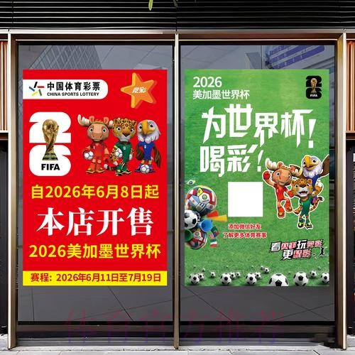 选择最佳世界杯竞猜入口地址 选择最佳世界杯竞猜入口地址